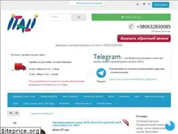Sites similar to itali.com.ua