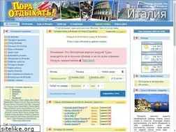 Sites similar to italia-ht.ru
