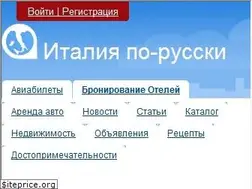 Sites similar to italia-ru.com