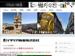 Sites similar to italia-shoji.co.jp