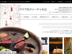 Sites similar to italia-tanicha.com