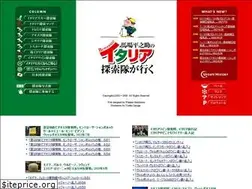 Sites similar to italia-tansakutai.net