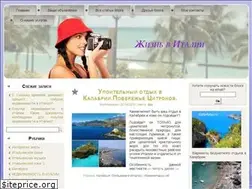 Sites similar to italia4you.ru