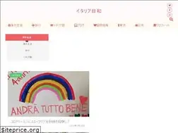 Sites similar to italiabiyori.com