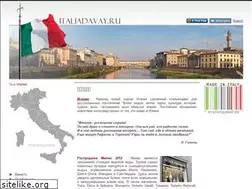 Sites similar to italiadavay.ru