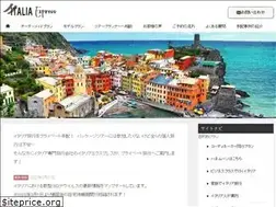 Sites similar to italiaexpress.net