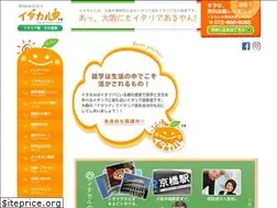 Sites similar to italiago.jp