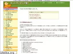 Sites similar to italiago.net