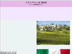 Sites similar to italiakara.jp