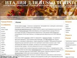 Sites similar to italiamoya.ru