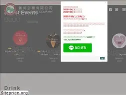 Sites similar to italian-coffee-company.com