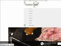 Sites similar to italian-erde.jp