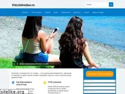 Sites similar to italian-online.ru