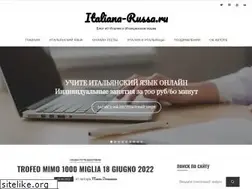 Sites similar to italiana-russa.ru