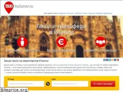 Sites similar to italianer.ru