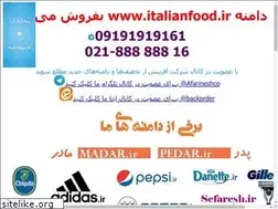 Sites similar to italianfood.ir