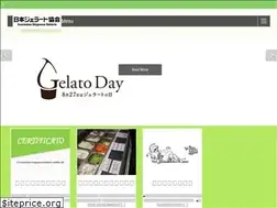 Sites similar to italiangelato-kyokai.com