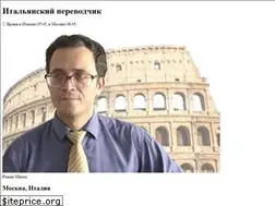 Sites similar to italiano-perevod.ru