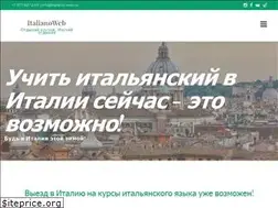 Sites similar to italiano-web.ru