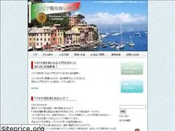 Sites similar to italiano-yokohama.com