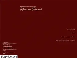 Sites similar to italianouroki.ru