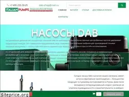Sites similar to italianpumps.ru