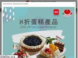 Sites similar to italiantomato.com.hk