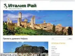 Sites similar to italiaray.ru