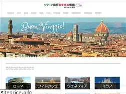 Sites similar to italiaryokou.info