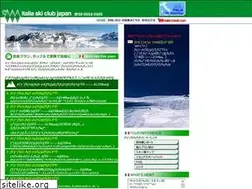 Sites similar to italiaskiclub-jp.com