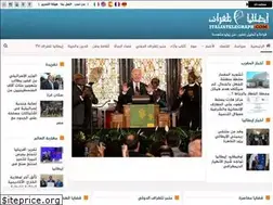 Sites similar to italiatelegraph.com