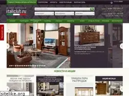Sites similar to italiclub.ru