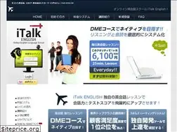 Sites similar to italkenglish.jp