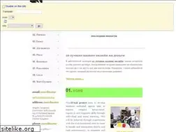 Sites similar to italkproject.org