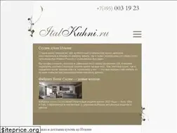 Sites similar to italkuhni.ru