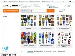 Sites similar to italmarket.com.ua