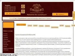 Sites similar to italmc.ru