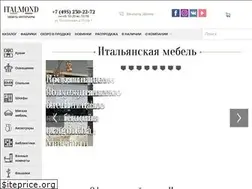 Sites similar to italmond.ru