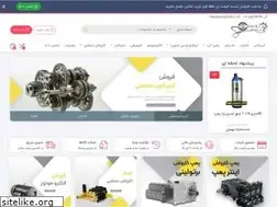 Sites similar to italservice.ir