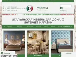 Sites similar to italsklad.ru