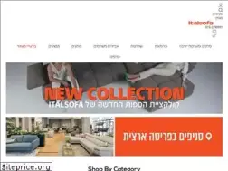 Sites similar to italsofa.co.il