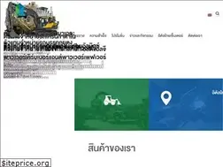 Sites similar to italthaiindustrial.com