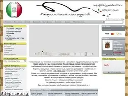Sites similar to italy-products.ru