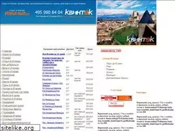 Sites similar to italy-tour.ru