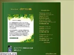 Sites similar to italy-wine-jiten.com