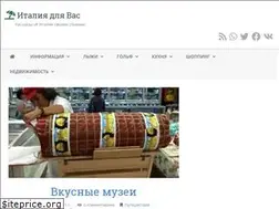 Sites similar to italy2u.ru