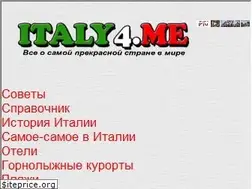 Sites similar to italy4.me