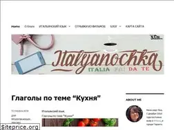 Sites similar to italyanochka.altervista.org