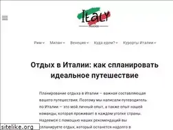 Sites similar to italyinsider.ru