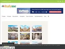 Sites similar to italyme.ru